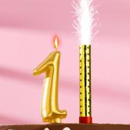 Набор свеча для торта цифра 1 гигант, золотая, с фонтаном, 9,5 см Страна Карнавалия
