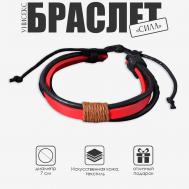 Браслет унисекс QF