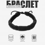 Браслет кожаный QF