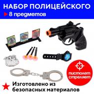 Набор полицейского NO BRAND