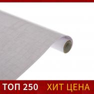 Пленка самоклеящаяся 0.45 х 1 м, 50 мкм, прозрачная Calligrata