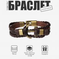 Браслет унисекс QF