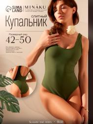 Купальник MINAKU