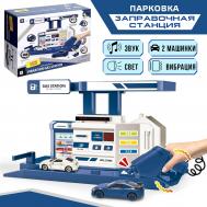 Парковка NO BRAND