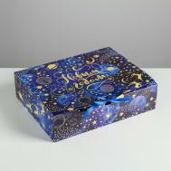 Коробка подарочная новогодняя складная Дарите счастье