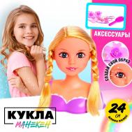 Кукла-манекен для создания причесок NO BRAND