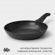Сковорода  dark, d=24 см, кованый алюминий, съемная ручка soft-touch, антипригарное покрытие, индукция, черная Magistro