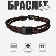 Браслет кожаный QF