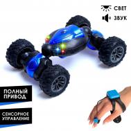 Машинка-перевертыш hyper skidding с управлением жестами, цвет синий NO BRAND