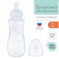 Бутылочка для кормления, классическое горло, приталенная, 250 мл., от 3 мес., цвет белый Mum&Baby