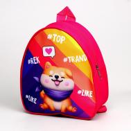 Рюкзак детский для девочки trend dog, 22х25х3 см NAZAMOK KIDS