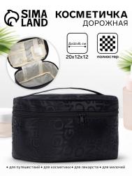 Косметичка-сундучок на молнии, на подкладке, с ручкой, зеркалом, черная NO BRAND