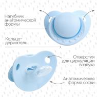 Соска - пустышка силиконовая ортодонтическая m&b, от 0 мес., голубой Mum&Baby