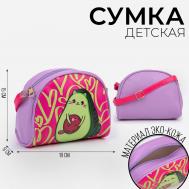 Сумка детская NAZAMOK KIDS