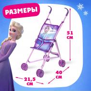 Коляска для кукол трость, холодное сердце Disney