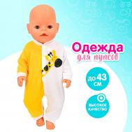 Одежда для пупса NO BRAND