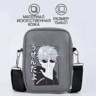 Сумка на ремешке NAZAMOK