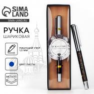 Ручка металл с колпачком NO BRAND