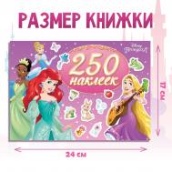Наклейки в альбоме Disney