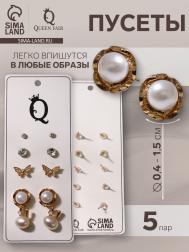 Серьги пусеты QF