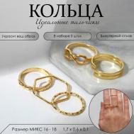 Кольцо набор 5 штук Queen fair