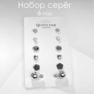 Пусеты 6 пар Queen fair