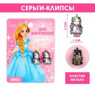 Серьги клипсы детские новогодние Сима-ленд