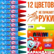 Восковые карандаши, набор 12 цветов, смешарики СМЕШАРИКИ