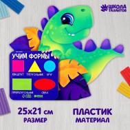 Коврик для лепки Школа талантов