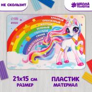 Коврик для лепки с нескользящим покрытием Школа талантов