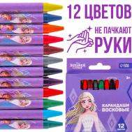 Восковые карандаши, набор 12 цветов, Disney