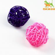 Набор из 2 плетеных шариков из лозы без бубенчиков, 5 см, фиолетовый/розовый Пижон