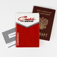 Обложка для паспорта NO BRAND