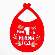 Слюнявчик крошка я Крошка Я