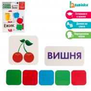 Развивающий набор IQ-ZABIAKA