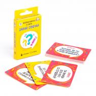 Игра - викторина NO BRAND