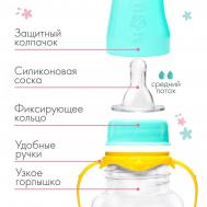 Бутылочка для кормления m&b Mum&Baby