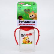 Бутылочка для кормления nut milk, классическое горло, от 0 мес, 150 мл., цилиндр, с ручками Mum&Baby