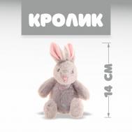 Мягкая игрушка NO BRAND