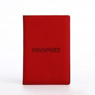 Обложка для паспорта, цвет красный NO BRAND