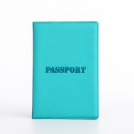 Обложка для паспорта, цвет голубой NO BRAND