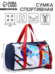 Сумка спортивная NO BRAND