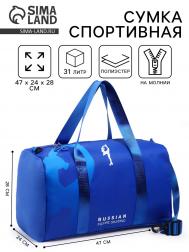 Сумка спортивная NO BRAND