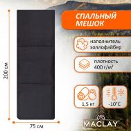 Спальный мешок , 200х75 см, до -10 °с Maclay