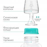 Бутылочка для кормления m&b, классическое горло, от 3 мес., 250 мл., цилиндр, бирюзовый Mum&Baby