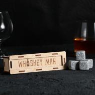 Камни для виски в деревянной шкатулке с крышкой whiskey man, 4 шт Дорого внимание