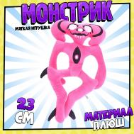 Мягкая игрушка Milo toys