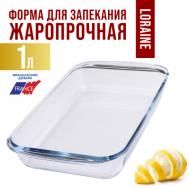 Жаровня стекло 1л LORAINE