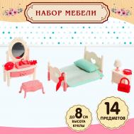 Мебель для кукол NO BRAND
