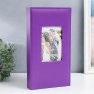 Фотоальбом на 300 фото 10×15 см NO BRAND